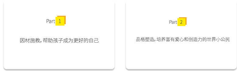 京華合木
