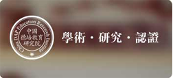 京華合木