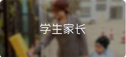 京華合木