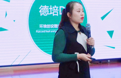 運(yùn)營支持 | 這位“兼職”的“執(zhí)行園長”，助力新園平穩(wěn)度過關(guān)鍵期