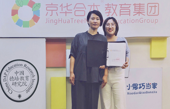 濟南章丘 | 軟硬件齊升級！攜手京華合木，讓老園煥發新生