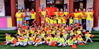祖國，我愛你！京華合木幼兒園國慶節(jié)主題教育活動