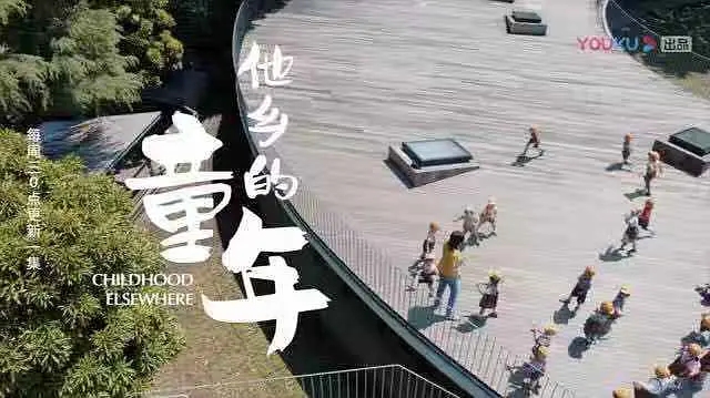 一場關于教育的思考