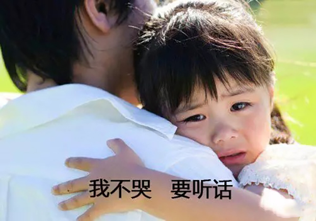 比起那些惡毒的話，你一定對孩子說過這句殺傷力更大的話！