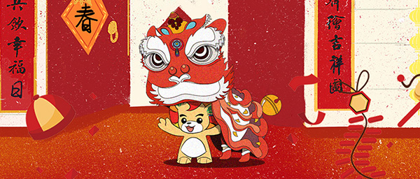 京華合木祝您：闔家幸福，萬事如意！