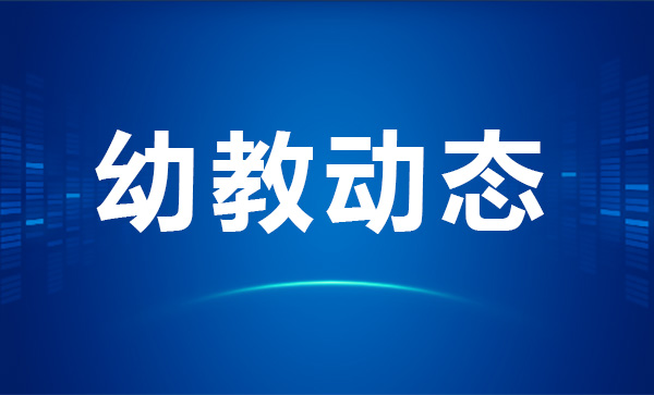 好消息！京華合木各地園所陸續核驗通過，6月全面開園啦！
