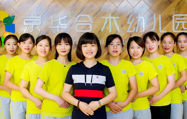 新任園長如何管理老師？