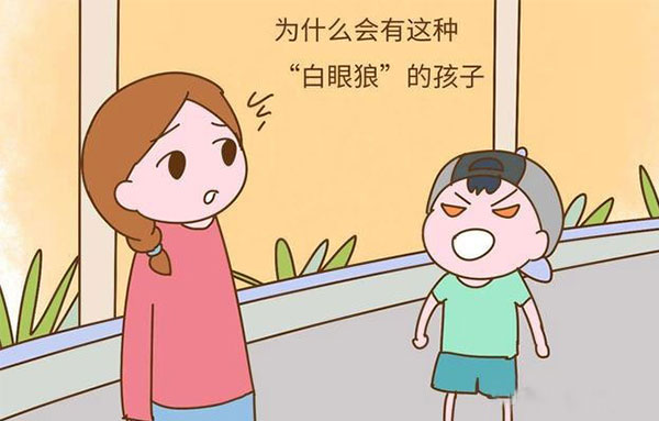 窮養富養不如教養，千萬別把孩子養成白眼狼！