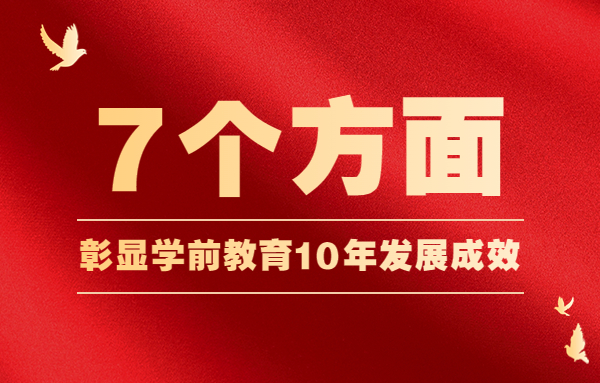 京華合木