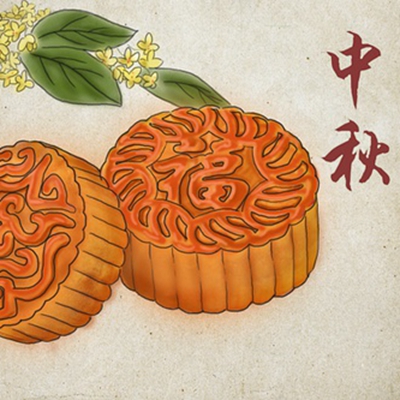 團團圓圓慶中秋，寶寶巧手做月餅！
