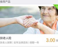 3塊錢扶老人，多少錢扶道德？!