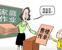 素質教育易唱難演，加盟幼兒園一站搞定！