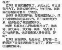 培養堅強快樂陽光寶貝，京華合木映射DAP教育的現實需求