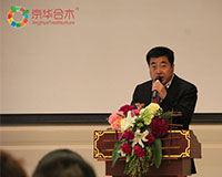 京華合木：以示范性幼兒園建設加快德培（DAP）教育發展