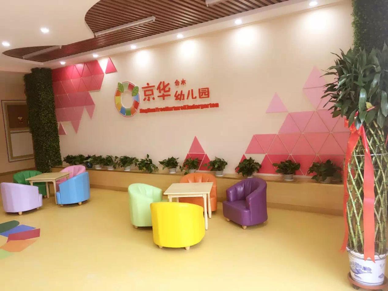 盛夏開園季，京華合木德培（DAP）幼兒園加盟伙伴成批涌入