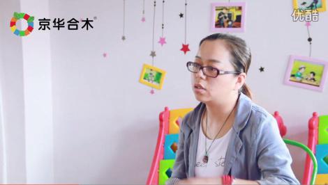 為何越優(yōu)秀的幼兒教師越加盟京華合木幼兒園？