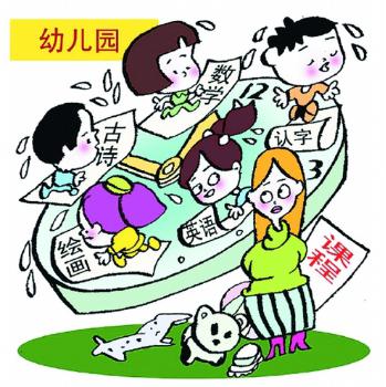 德培（DAP）教育下：幼兒學(xué)習(xí)前勁兒興趣足，后勁兒更充足