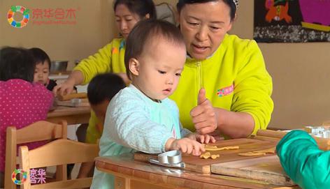 需求提升，“保護孩子天性”成幼兒園加盟品牌賣點