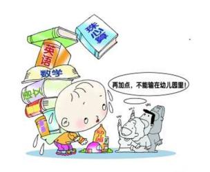 京華合木幼兒園告訴你，“幼小銜接”到底要銜接什么