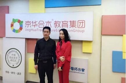最新加盟動態(tài)：河南駐馬店京華合木幼兒園