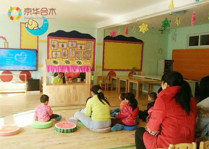 幼兒園加盟：什么樣的幼兒園更有投資價值？