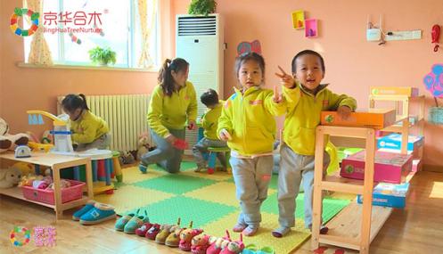 京華合木加盟幼兒園：家長為孩子選幼兒園的八大前提