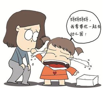 京華合木家園共育：為何同樣的幼兒園教出不同的孩子（給家長）