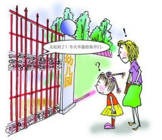 京華合木幼兒園：家長注意！孩子上學遲到影響成長