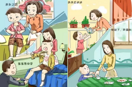 德培（DAP）：替孩子成長的家長們該放放手了