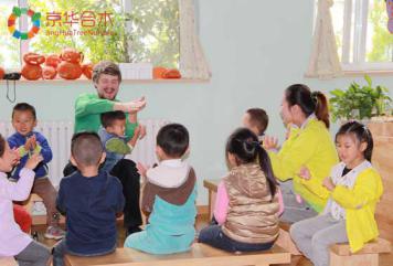 警惕“小學三年級效應”，京華合木幼兒園這樣教孩子