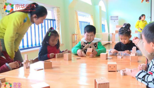 京華合木：適宜性教育的德培（DAP）課程中教師如何觀察幼兒
