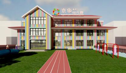 山東·沾化園