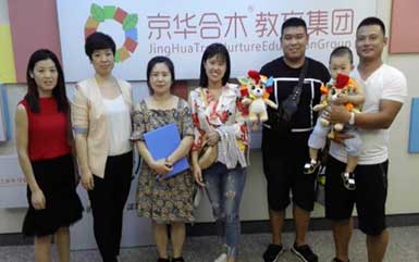 最新幼兒園加盟：河北黃驊京華合木幼兒園