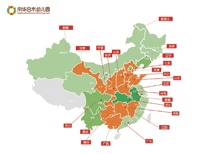 云南首家加盟幼兒園正式簽約，京華合木再拓中國西南區域版圖