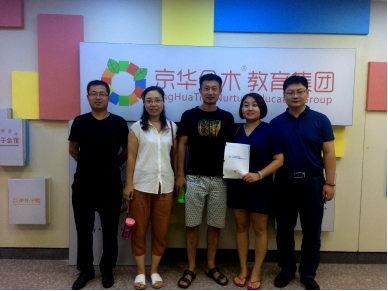 山西呂梁京華合木加盟幼兒園：引入適宜性德培（DAP）教育，做