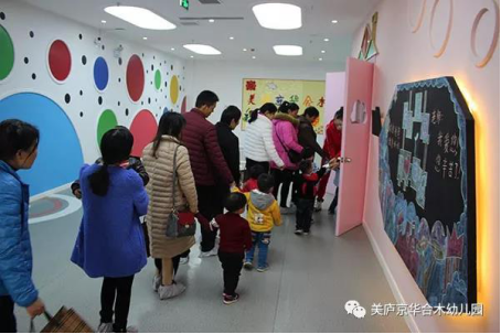 美廬京華合木幼兒園舉辦家長半日開放日活動