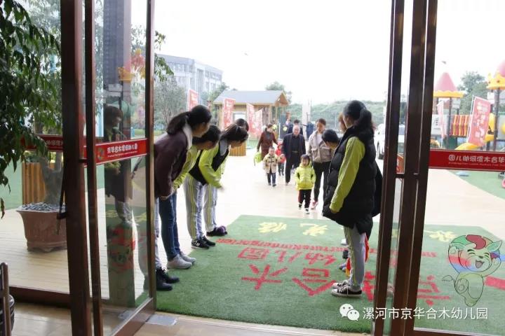 讓幼教贊美生命——記京華合木漯河幼兒園的一天