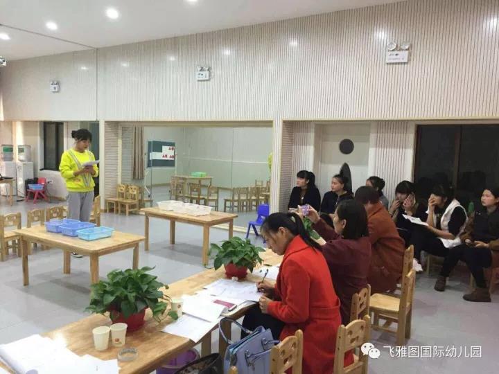 京華合木鄭州幼兒園數學優質課：《有趣的三明治》