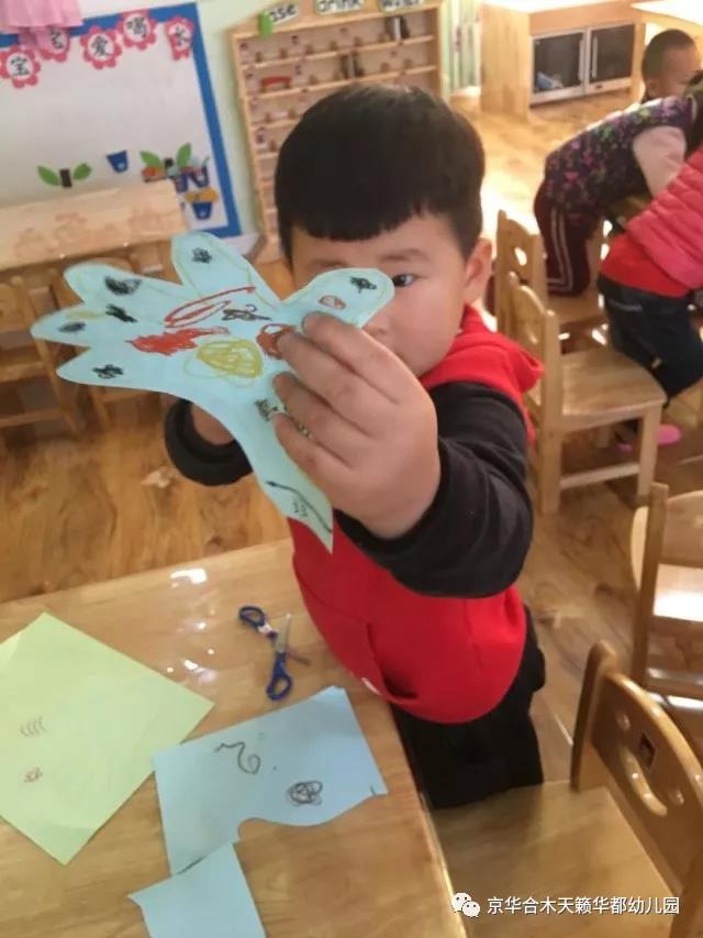 京華合木天籟華都幼兒園課題制課程——“動動小手，開動夢想”