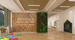 山西呂梁幼兒園設計特色