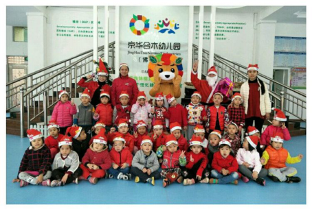 京華合木半江幼兒園舉辦《快樂圣誕high翻天》圣誕活動