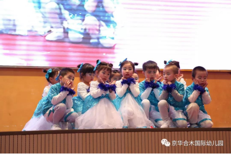 京華合木幼兒園元旦活動集錦（三）