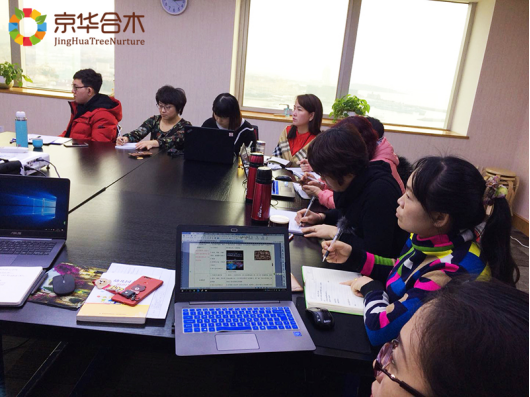 京華合木：德培DAP培訓師初次培訓在集團總部開課