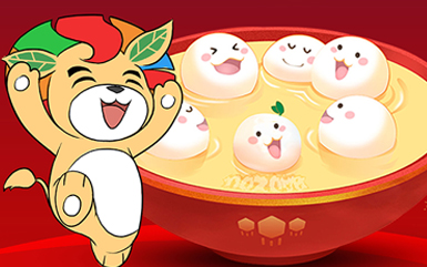 京華合木教育集團恭祝大家元宵節快樂！