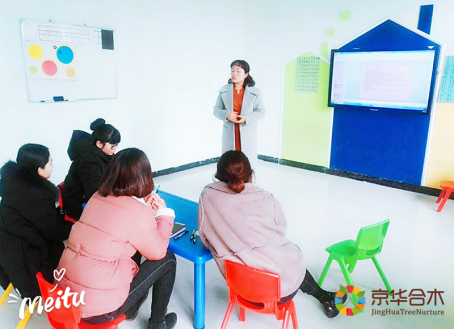 京華合木幼兒園（河北任丘園）督導案例