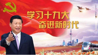 【中國教育報】改進作風狠抓落實，寫好教育“奮進之筆”