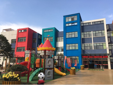 【中國教育報】從事務型園長轉為創新管理型園長