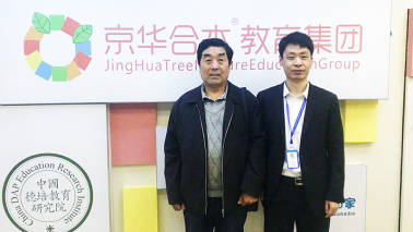 最新幼兒園加盟：安徽亳州建安路京華合木幼兒園
