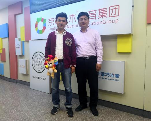 最新幼兒園加盟：山東濟南長清區京華合木幼兒園