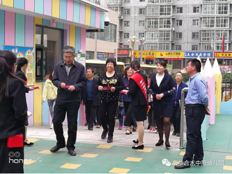 共同學習，共同進步，共同分享——縣級領導帶隊觀摩指導京華合木幼兒園（山西中陽園）